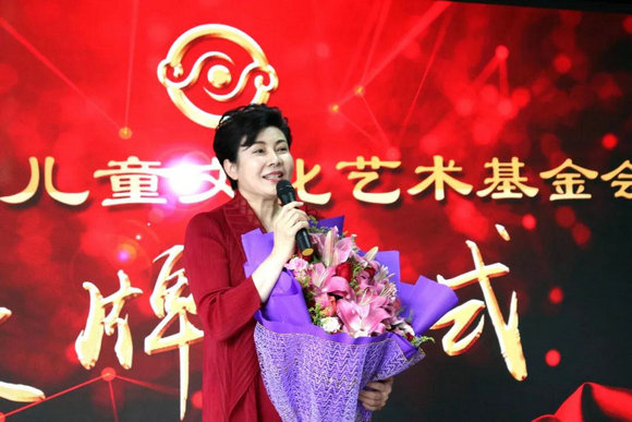 华夏金影祝中国少儿文化艺术基金会授牌成功