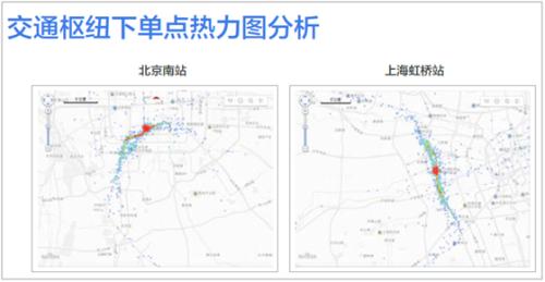 滴滴第一季度交通出行报告：北上广深拥堵排名