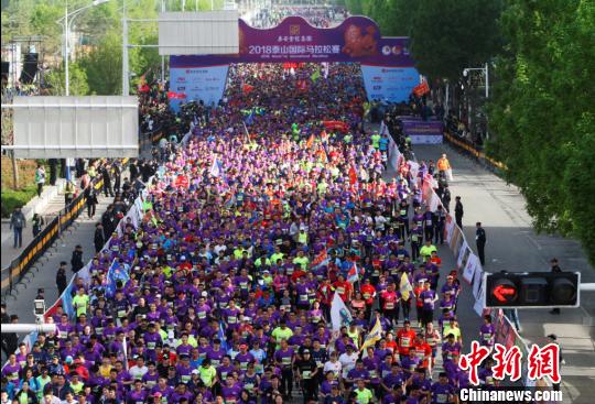 2018泰山国际马拉松赛15日在泰山国际会展中心鸣枪开赛。　赵文文 摄